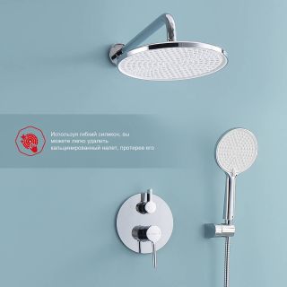 Душевой комплект Raglo R20.27 хром